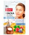 Маска для лица на козьем молоке питательный ательная серии