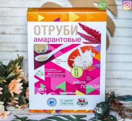 Отруби Амарантовые диетические без глютена 250г