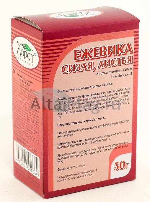 Ежевика сизая листья 50г