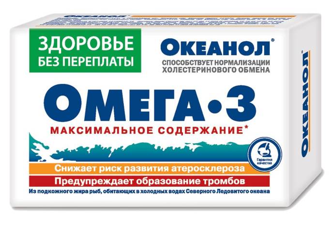 Океанол Омега 3 30 капсул
