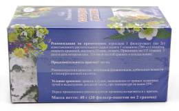 Фитосбор Свободное дыхание бронхолегочный 20 пакетиков