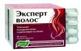 Эксперт волос 60 таблеток