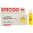 Алтайский БАЛЬЗАМ (altai balm) - масло косметическое 7 мл.