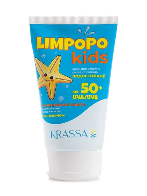 LIMPOPO KIDS Крем для защиты детей от солнца SPF 50 150мл