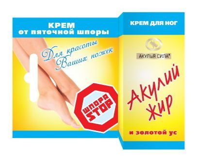 Акулий жир и Золотой ус крем от пяточной шпоры 20мл