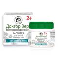 Доктор Вера Растирка для тела при простуде 45г