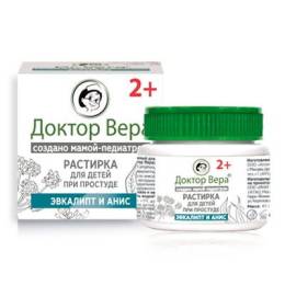 Доктор Вера Растирка для тела при простуде 45г