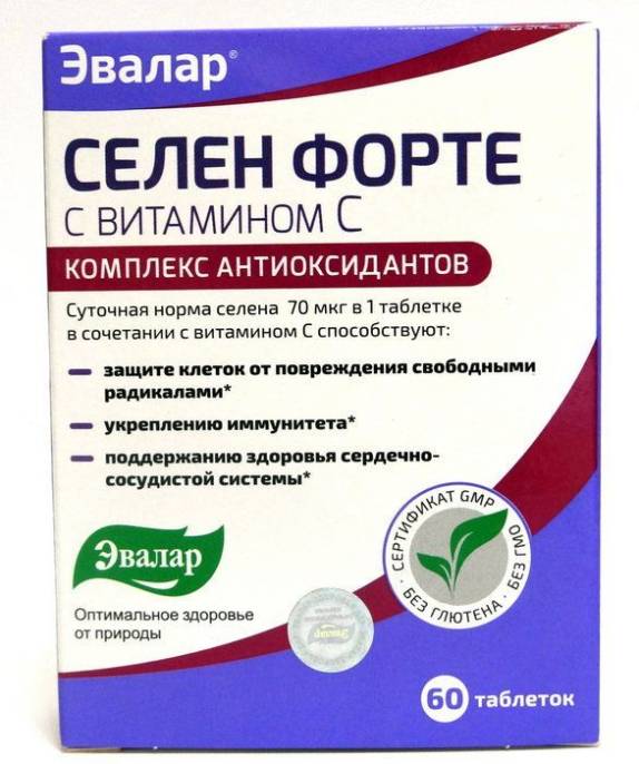Селен форте с витамином С 60 таблеток