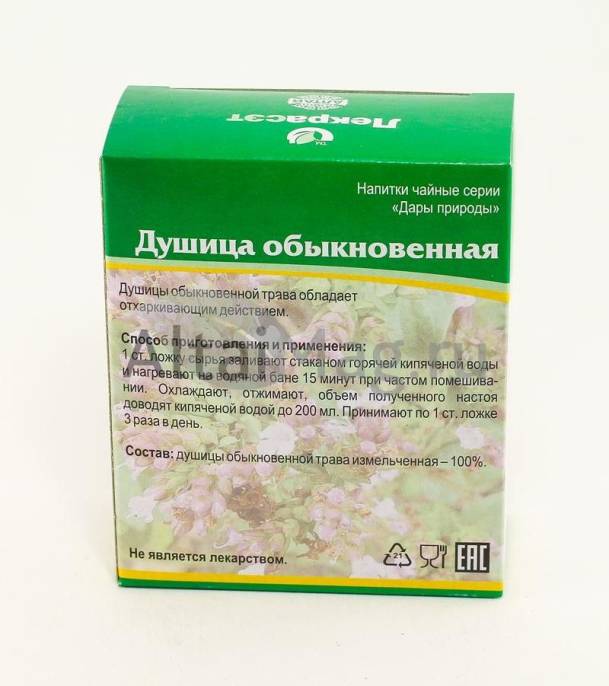 Душица Лекра Сэт 50г