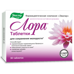 Лора 30 таблеток