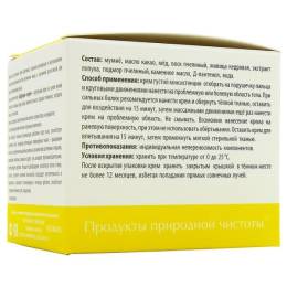 Крем «Мумие» при переломах, растяжениях, ожогах, 30 гр.