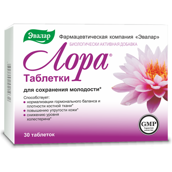 Лора 30 таблеток