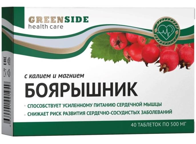 Боярышник с калием и магнием 40 таблеток по 500 мг