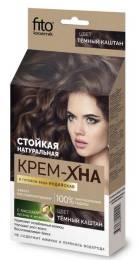 Хна крем индийская в готовом виде Темный каштан 50мл