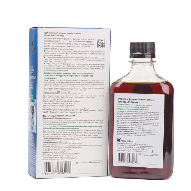 Бальзам Беловодье 250мл