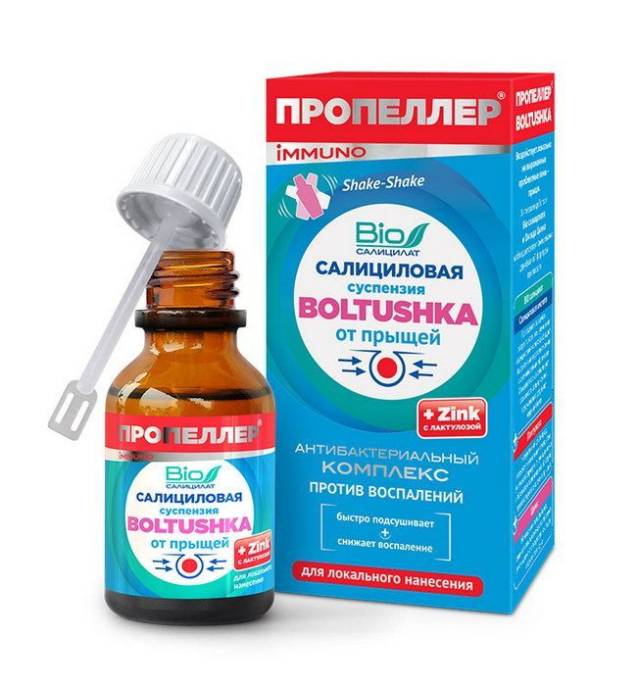 Суспензия салициловая от прыщей BOLTUSHKA 25мл