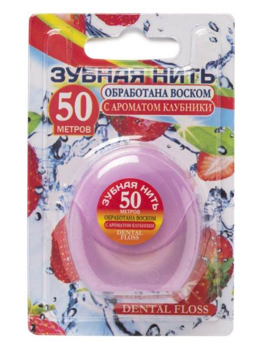 ВИЛСЕН Зубная нить вощеная с атом клубники на блистере 50 м