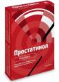Простатинол 30 капсул по 05г