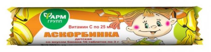 Аскорбинка с глюкозой со вкусом банана 10 табл по 3 г