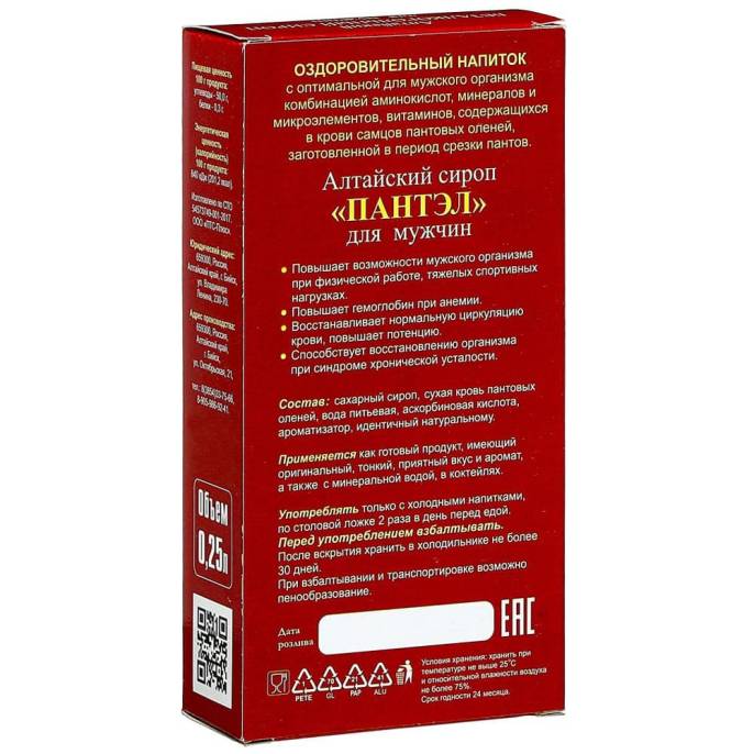 Пантовый эликсир «Пантэл» для мужчин, 250 мл.