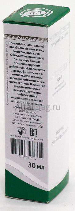 Флорента крем 30мл