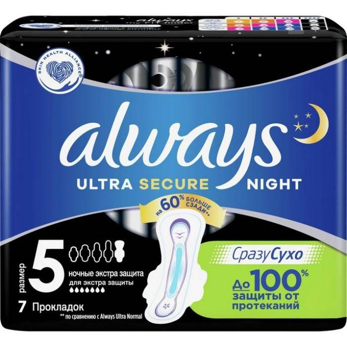Прокладки Always Олвейс Ultra Night экстра защита №6
