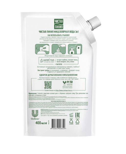 Чистая линия nature plus мицеллярная вода 3в1 роза 400мл