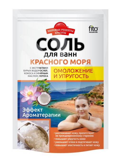 Соль для ванны Мировые рецепты красоты Красного моря Омоложение и упругость 500г