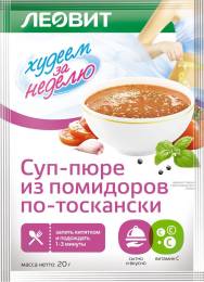 Худеем за неделю Суп из помидоров по тоскански 20г