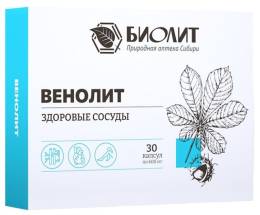 Венолит Комплекс растительных экстрактов для вен 30 капсул