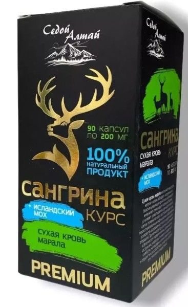 Сангрина курс Исландский мох Фарм продукт 90 капсул