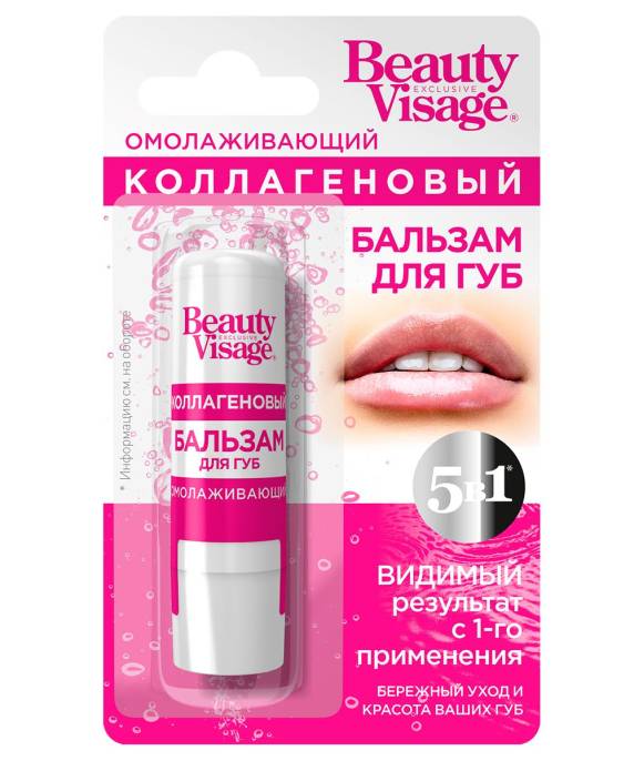 Beauty Visage Бальзам для губ Коллагеновый 5 в 1 36г