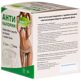 Клетчатка «Антикалорин форте» для снижения веса, 14 пак.