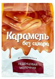 Карамель Насладись на изомальте молочная 55гр
