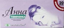 Тампоны Анна Новинка №20