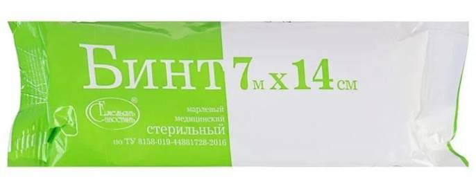 Бинт стерильный 7м на 14см