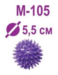 Мяч М 105 массажный