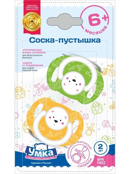 УМКА Соска пустышка силиконовая 6 жёлто зеленые 2шт