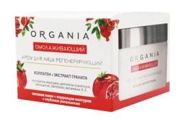 ORGANIA Крем для лица омолаживающий 50мл