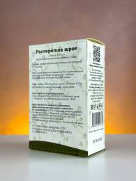 Шрот расторопши 100 г