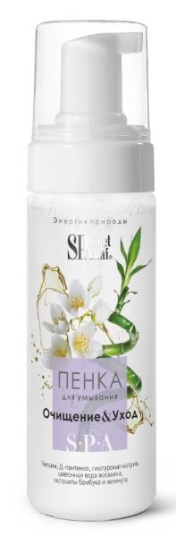 Planet SPA Altai Пенка для умывания Очищение и уход 160мл
