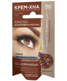 Хна крем Краска для бровей и ресниц Коричневый 2 по 2мл