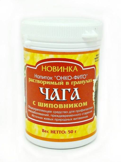Онко фито чага с шиповником чайный напиток 50г