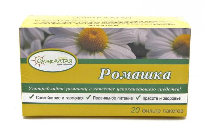 Ромашка цветки Солнце Алтая 20 пакетиков
