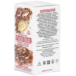 Пантогематоген сухой, 56 капсул