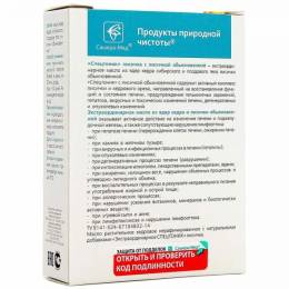 Спецтоник лисичка: Активная печень, 30 капс.