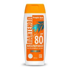 TROPIC SUN ПАНТЕНОЛ Молочко для загара SPF 80 100мл