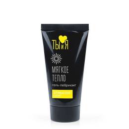 Гель смазка stimulove light 20 г
