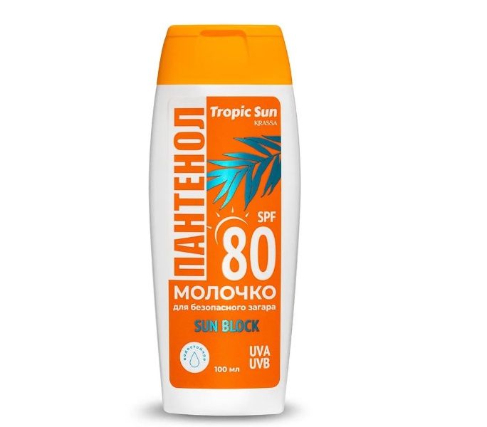 TROPIC SUN ПАНТЕНОЛ Молочко для загара SPF 80 100мл