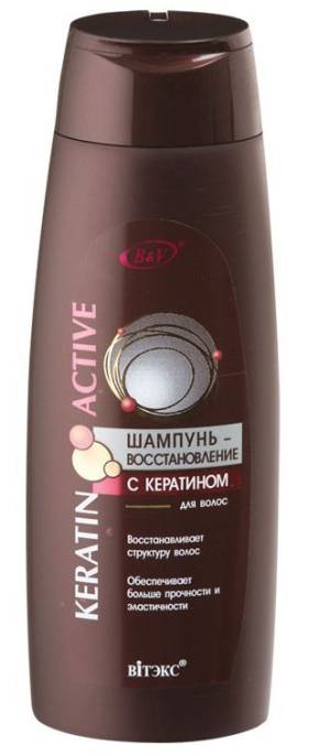 KERATIN ACTIVE Шампунь восстановление с кератином для волос 400мл